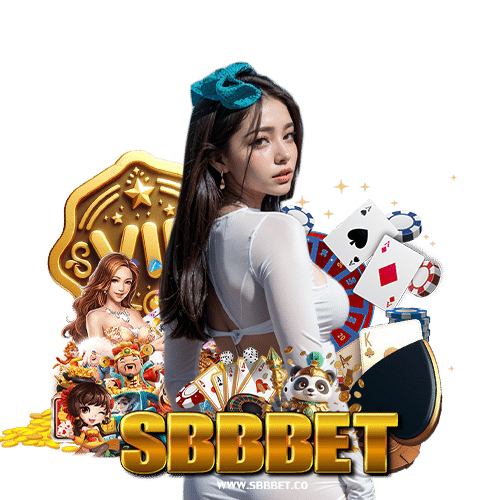 sbbbet เครดิตฟรี
